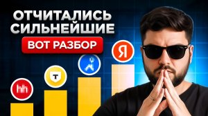 Эти акции держу и ВОТ почему