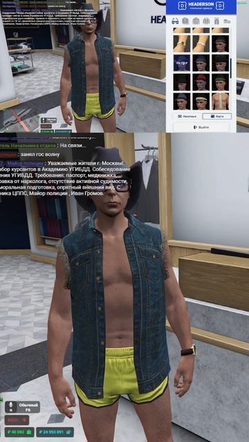 Собираем стиль аристократа в GTA 5