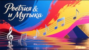 Дмитрий Мережковский В лесу 2