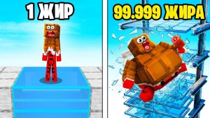 ЖИРНЕЙ И ЛОМАЙ!😱 СИМУЛЯТОР ТОЛСТЯКА В МАЙНКРАФТ! - (ВЛАДУС) #Minecraft #Майнкрафт