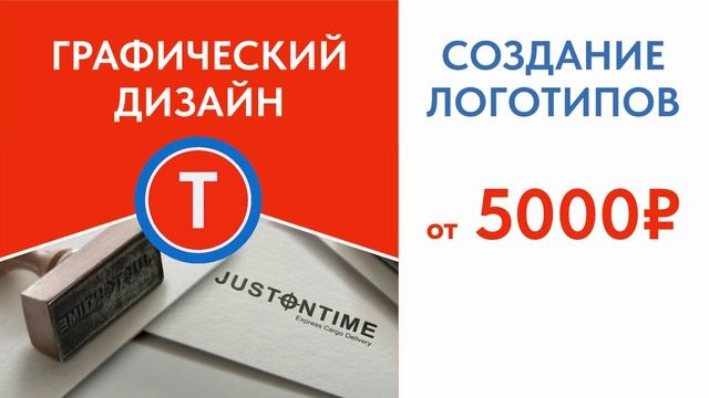 баннер логотип