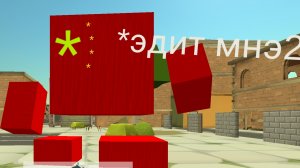 Эдит мне Россия топ
