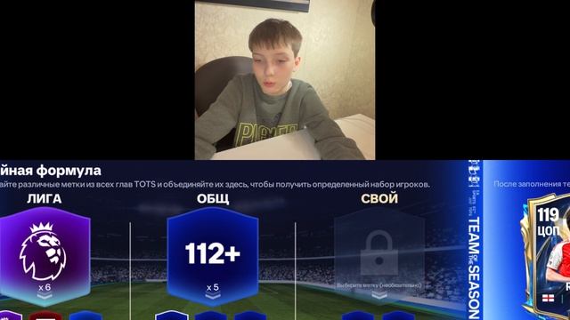 Открыл новые драфты тотс апл без доната.