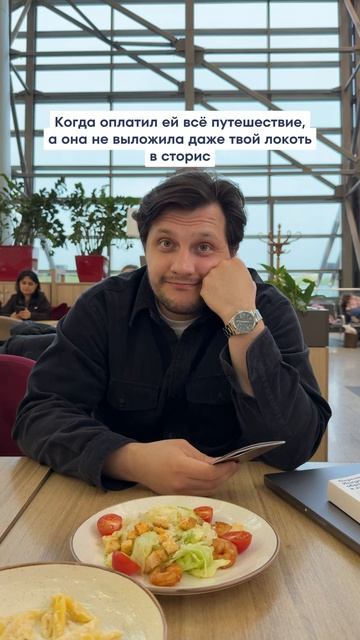 Парни, у кого так?