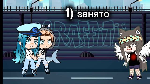 3 человека есть ждём последнего
