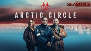 Полярный круг - 5 сезон, 3 серия / Arctic Circle / Ivalo