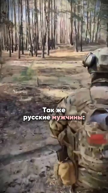 Российские Мужчины самые добрые 