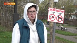 ДЕПУТАТЫ ЗАКСОБРАНИЯ ПРОВЕРИЛИ СОБЛЮДЕНИЕ ЗАКОНА О В ВЫГУЛЕ СОБАК • НОВОСТИ КАМЧАТКИ