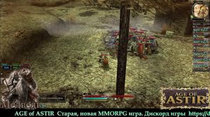 Лидия Война трех наций