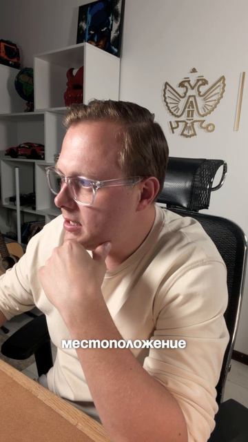 Твой первый тендер за 5 минут