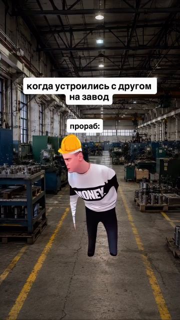 #меллстрой смотреть онлайн