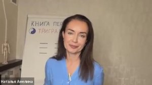 Дыхание по триграммам. Запись вебинара