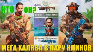Такео и Наемник Почти Бесплатно! + Интересные факты про Нового Персонажа CALL of DUTY mobile zombies