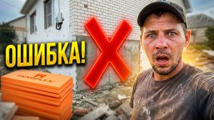 «НИКОГДА НЕ ДЕЛАЙТЕ ТАК! 😱 Секрет теплого дома своими руками на Юге»