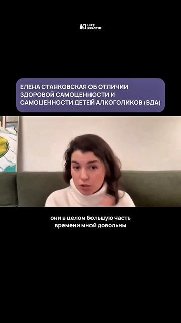 Что такое здоровая самоценность — и почему у ВДА с этим часто сложно смотреть онлайн