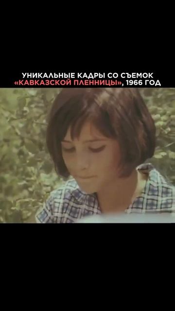 Все ЛЕГЕНДЫ в сборе! За кадром «Кавказской пленницы» #моргунов #вицин #никулин #варлей #демьяненко смотреть онлайн