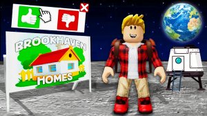 КАК ПОПАСТЬ на ЛУНУ в BROOKHAVEN! (Роблокс БРУКХЕЙВЕН🏡)