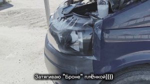 #sobra/Бронирование Фар