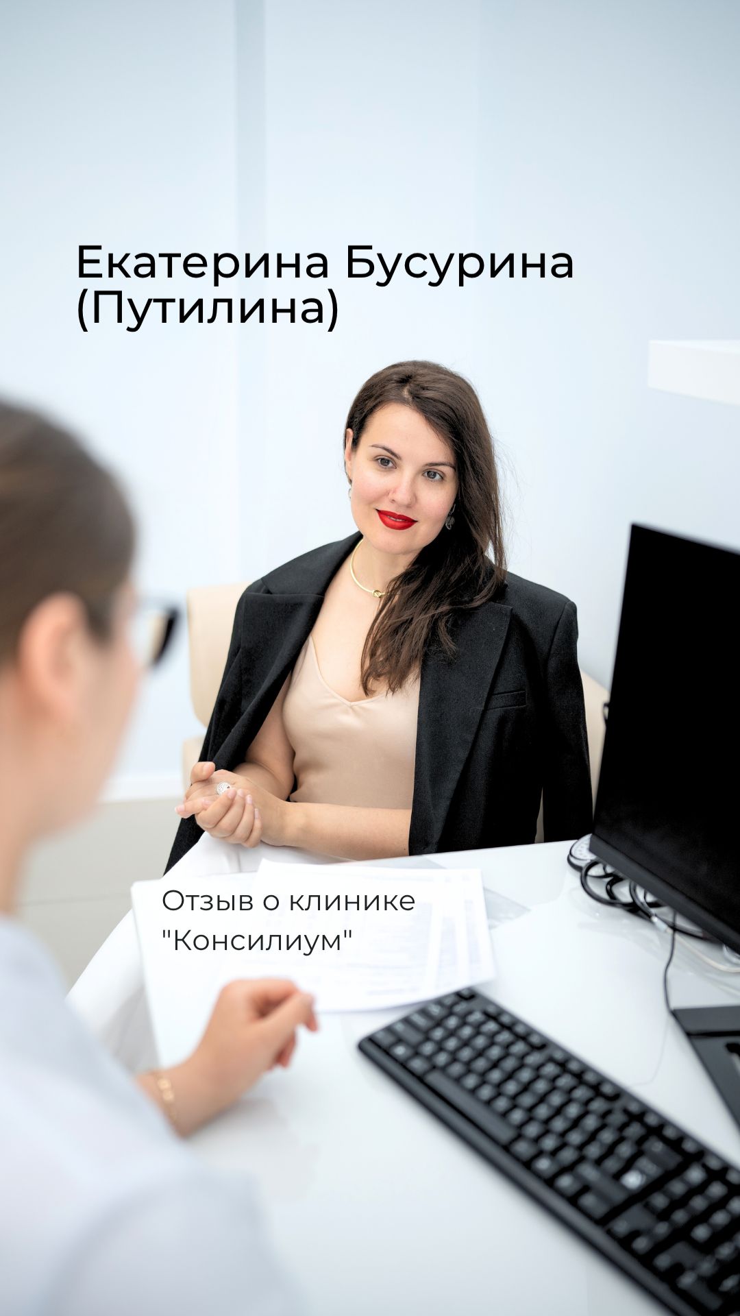 К чему призывает опытный советник?