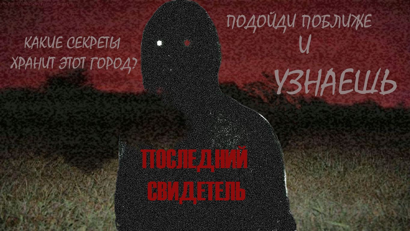 исма фотошоп 1
