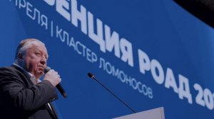 Партнерство с Китаем! HR-Комитет и повестка работы. РОАД в СМИ.