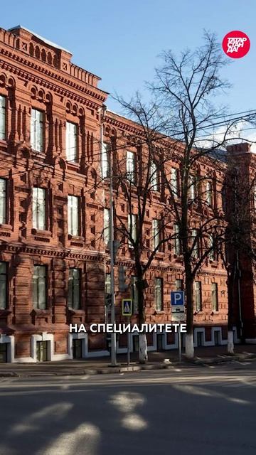 ТОП факультеты КГМУ: сколько стоит учиться на врача в Казани?
