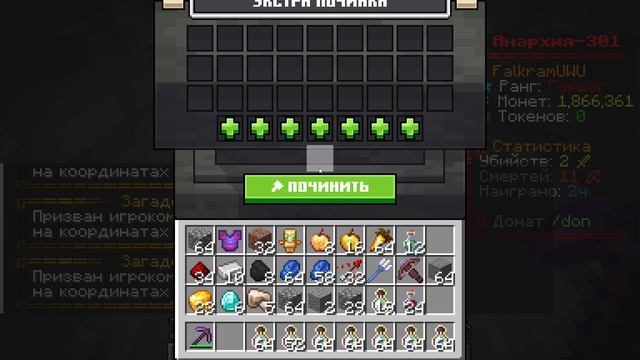 Minecraft_ 1.21.11 - Сетевая игра (сторонний сервер) 2026-06-05 18-45-04 смотреть онлайн