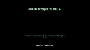 Crysis 3 прохождение #1