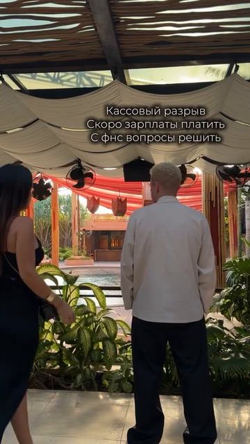 Когда в жизни все идет плохо, важно окружение