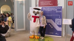 Новости СПбГУ: Конференция «За горизонтом стандартов»