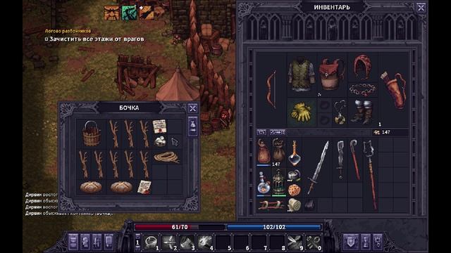 StoneShard 19-й эпизод
