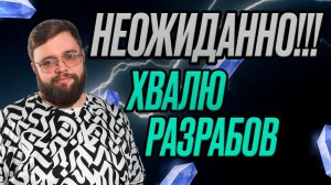 НЕОЖИДАННО!!! ХВАЛЮ РАЗРАБОВ!!! | Dragonheir: Silent Gods