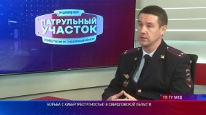 Гость в студии 07.06.2026