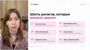 Как снизить отток персонала в крупной компании в 2026 году