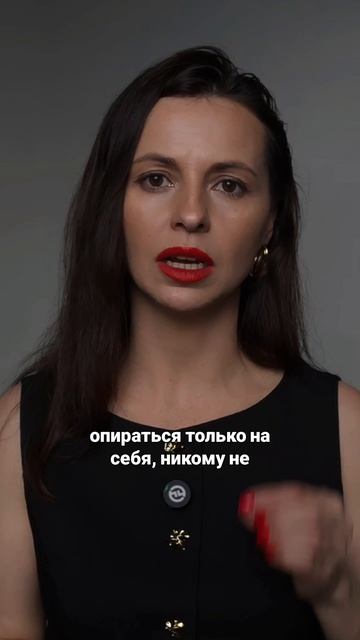 Женские опоры