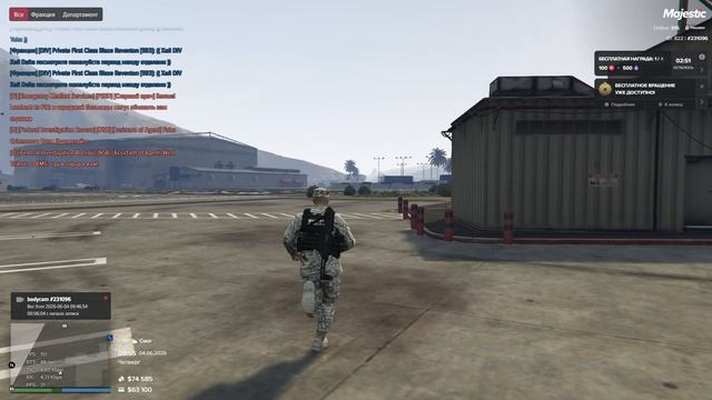 Grand Theft Auto V 2026.06.04 - 09.50.01.03 смотреть онлайн