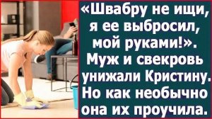 Истории из жизни|Швабру не ищи, я ее выбр|Аудио рассказы|Аудиокниги слушать онлайн|Жизненные истории