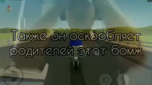 разоблачение на Ивана 67k