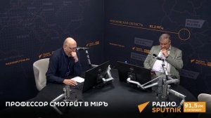 Рейтинг Трампа, коррупция в Европе | Дмитрий Евстафьев
