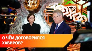 ИИ-древо Шежере и новые проекты. Итоги Башкирии на ПМЭФ-2026