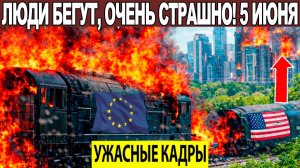 Новости Сегодня 05.06.2026 - ЧП❗ Катаклизмы❗ События Дня Москва❗ Таиланд Индия США Европа❗