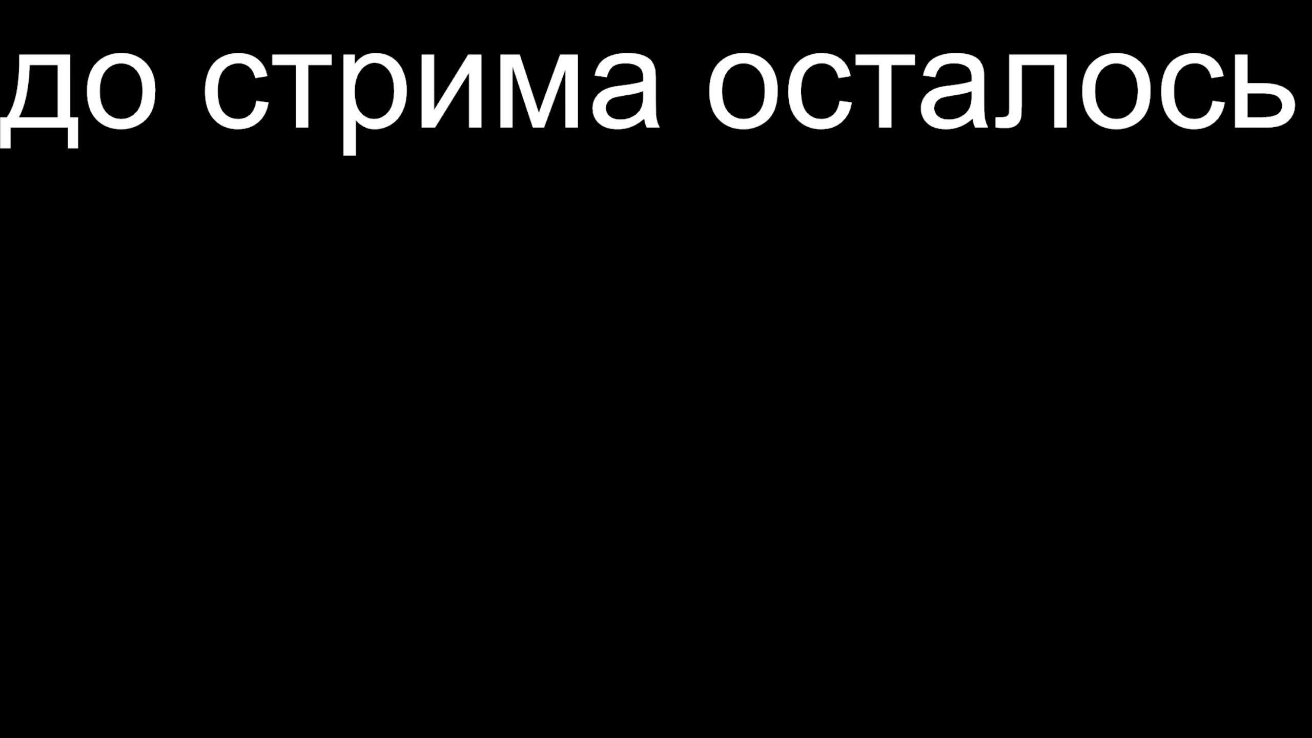 Стрим роблокс игры быстрее