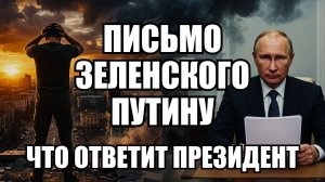 🔥Вечерний выпуск новостей 05.06.26