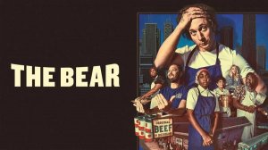 Медведь - 1 сезон, 8 серия / The Bear
