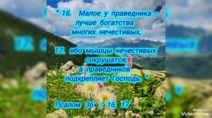 Нигде в мире нет совершенства, 
только Господь Один совершенен!