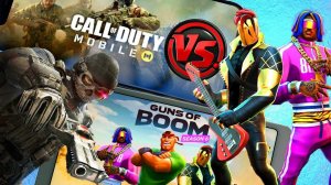 CALL of DUTY mobile VS GUNS of BOOM лучшие шутеры от первого лица с хорошей графикой на Android IOS