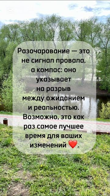 shortsпсихологияжитьжизнь действительностьреальнаяжизнь
