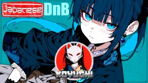 🥁🔥_Floating World🍃JD'n'B_KOYUCHI_05-06-2026