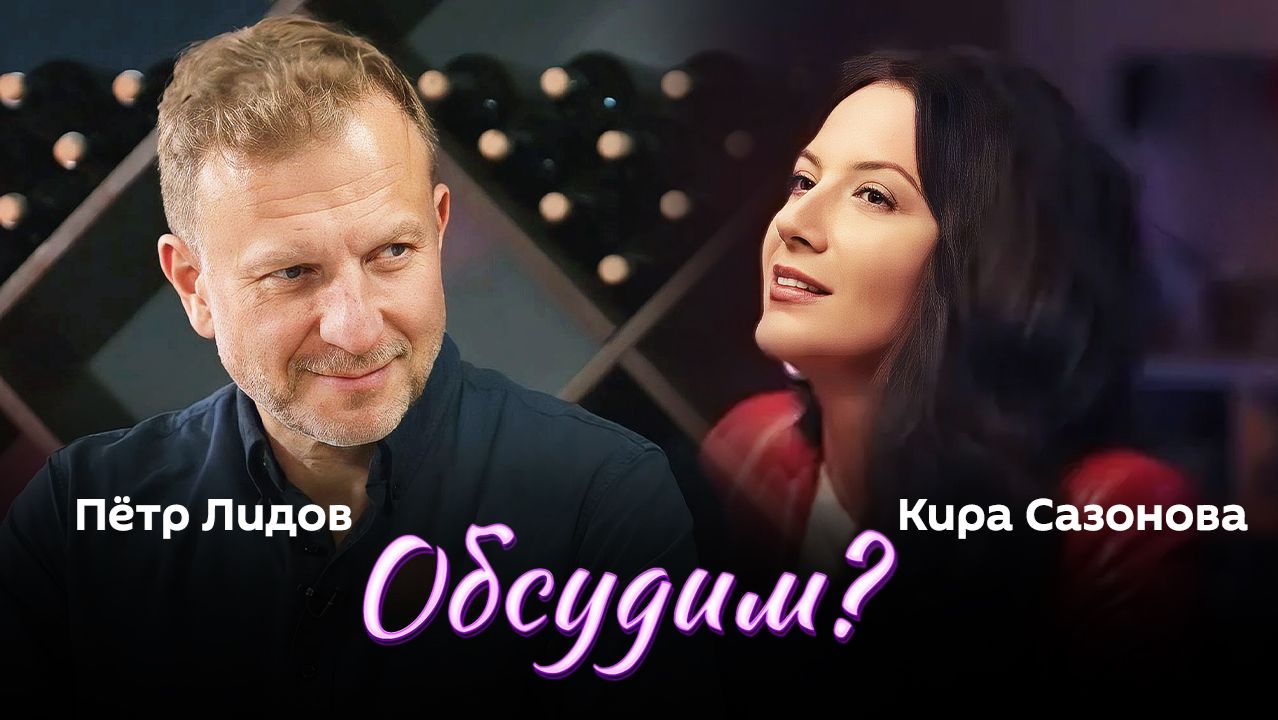 Обсудим? | 4.06.26 | Ватикан против ИИ, новые члены Совбеза ООН и выборы в Армении смотреть онлайн