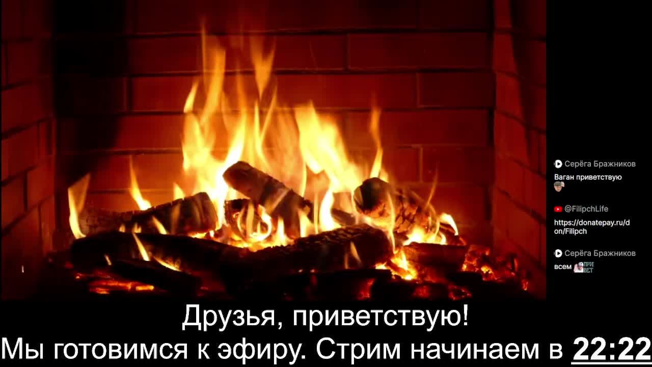 Стрим: ПМЭФ Путина на фоне глобальной войны 